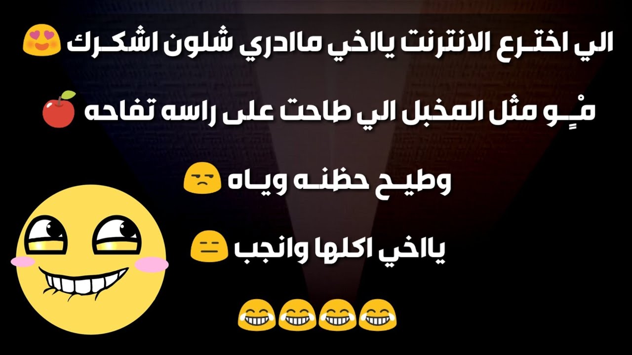 اللي اخترع الانترنت