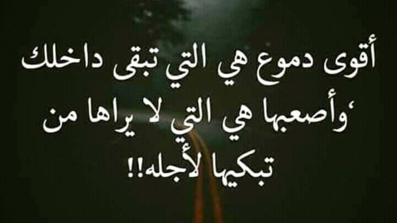 كلمات مؤثرة