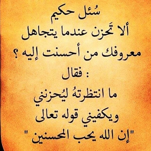 اروع الامثال العربية القديمة