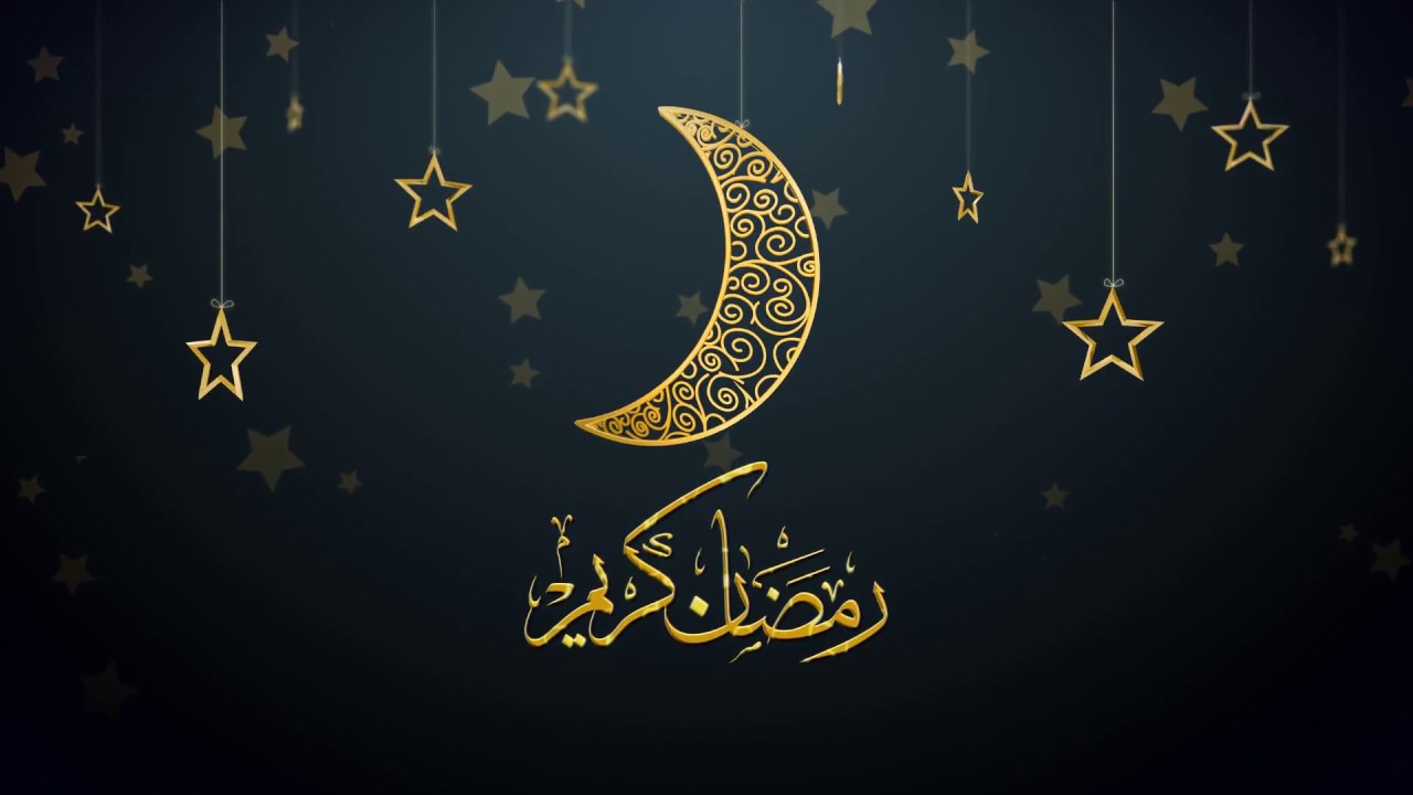 رمضان كريم