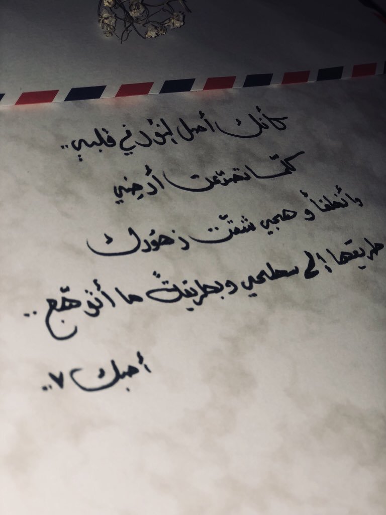 أحبك <3