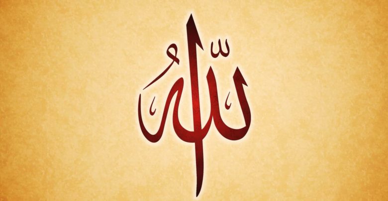 لفظ الجلالة