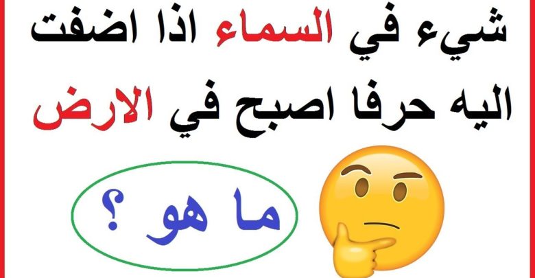 ألغاز