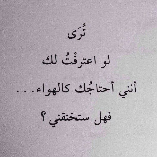 كلمات شوق