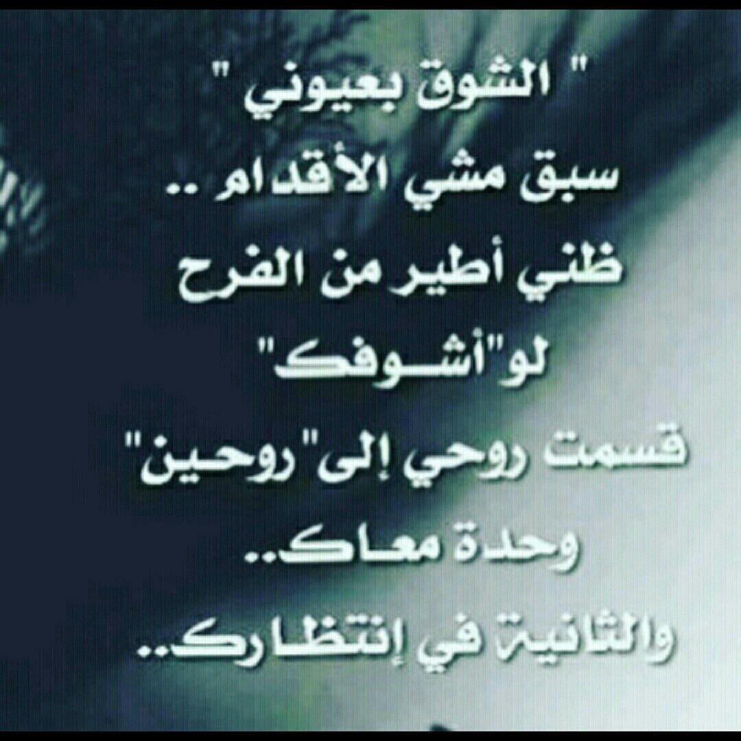 شعر حب