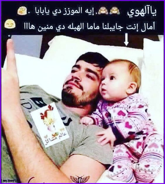 الغاز اطفال مضحكة