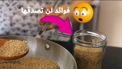فوائد لن تصدقوها