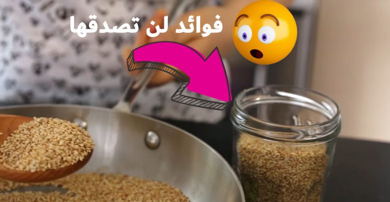 فوائد لن تصدقوها