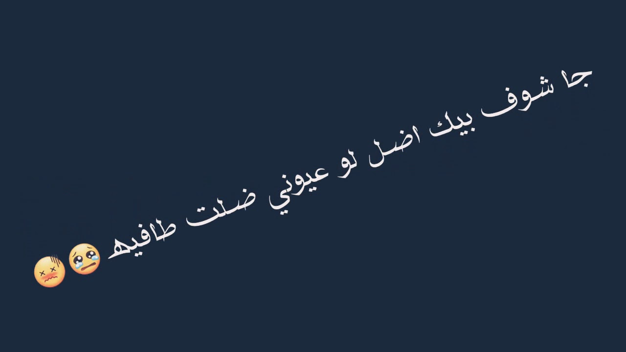 جا شوف بيك