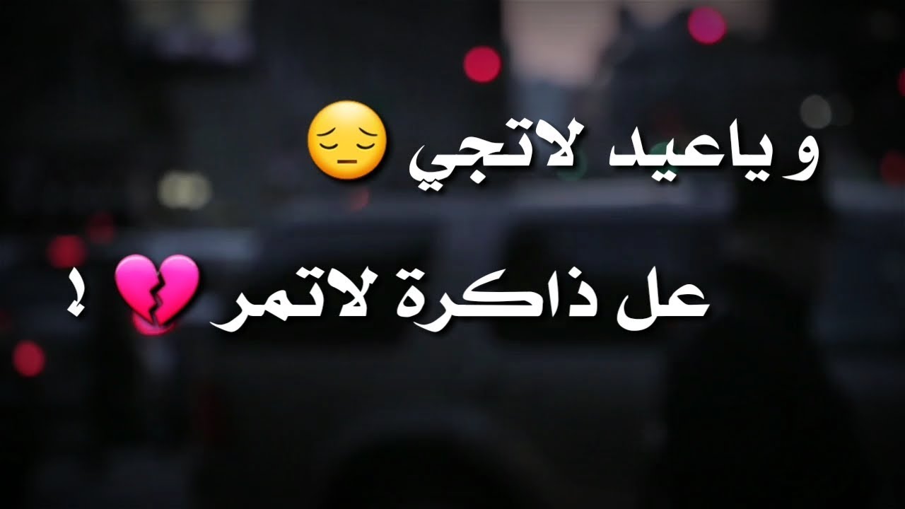 العيد عبارات عن أجمل 25