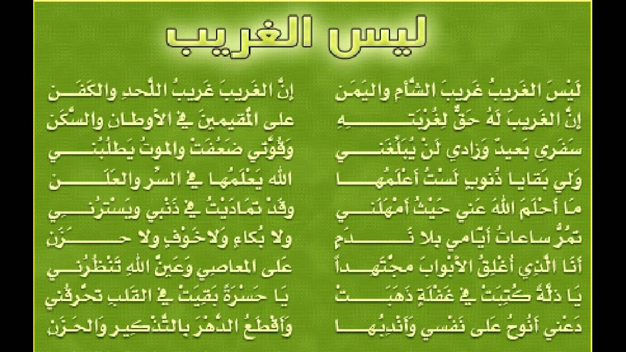 أجمل أناشيد إسلامية