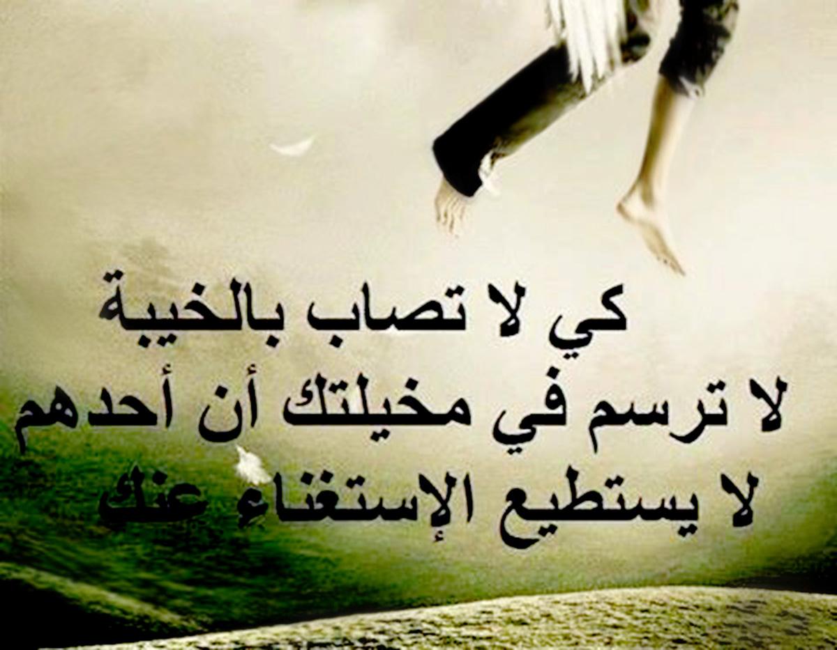 كلمات مؤثرة