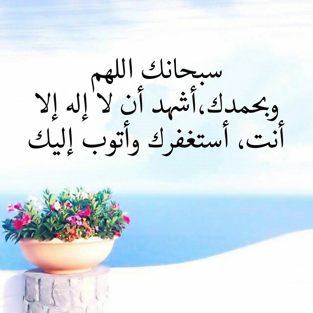 صور أدعية إسلامية