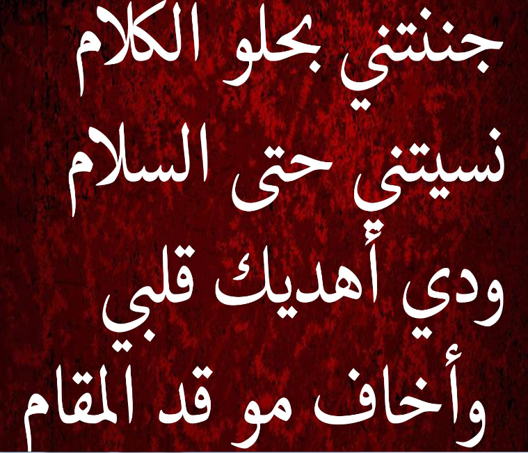 شعر حب