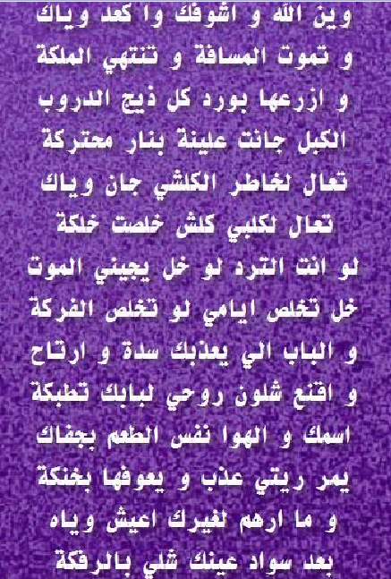 شعر حب