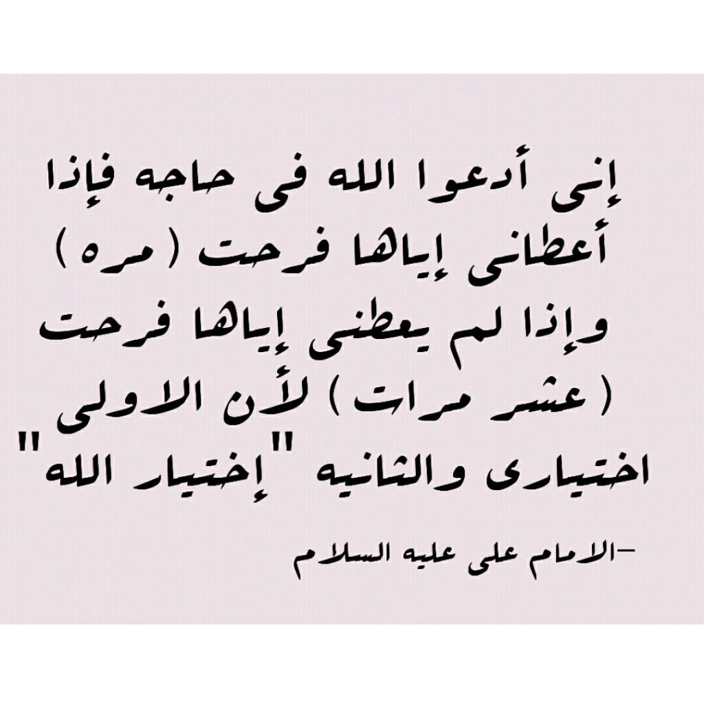 اللهم ارحم ضعفنا