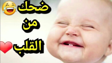 صور ضحك