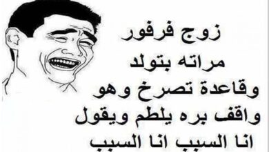 نكتة جميلة