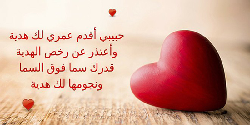 رسائل حب