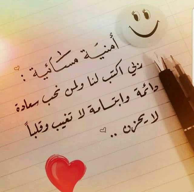 رسائل للحبيب
