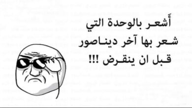 كلمات كوميدية