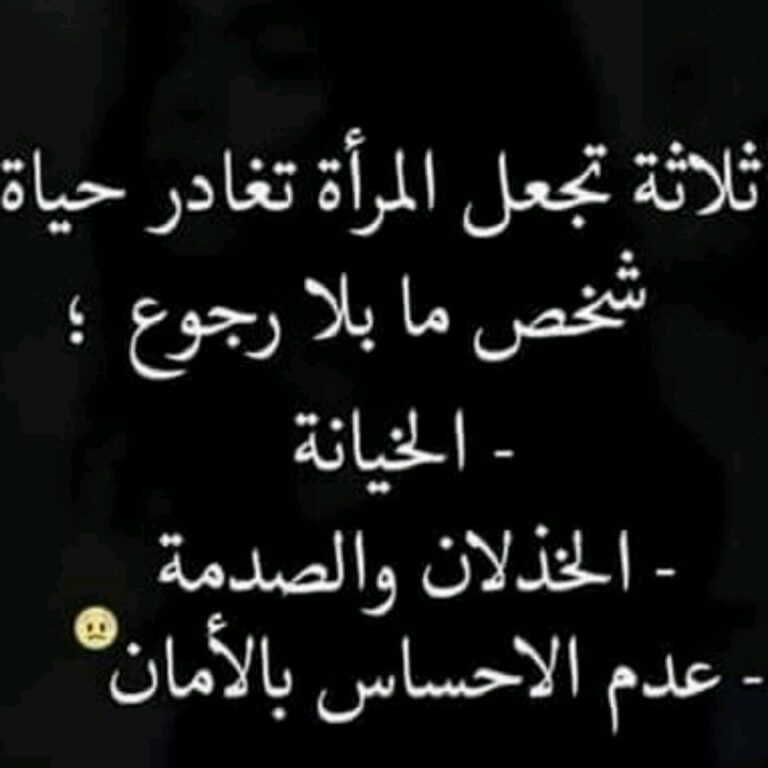 الخذلان تويتر