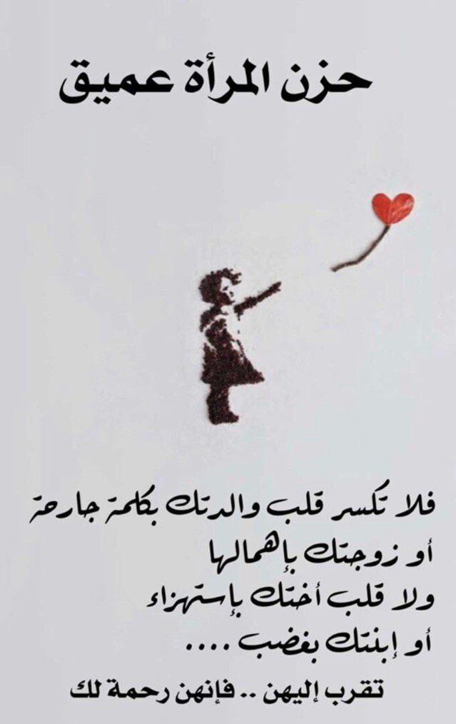 خواطر تويتر قصيرة