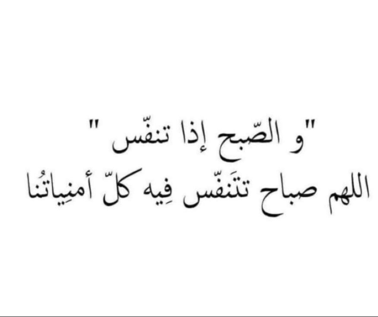تويتر خواطر قصيره