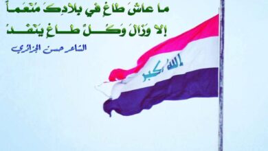 كلمات شعر عراقي