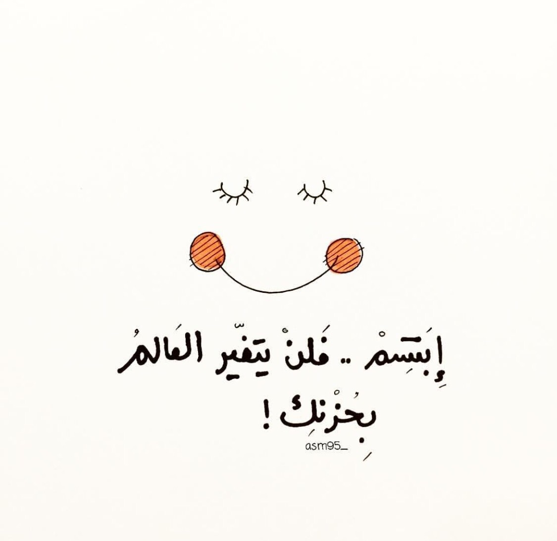 عبارة شوق