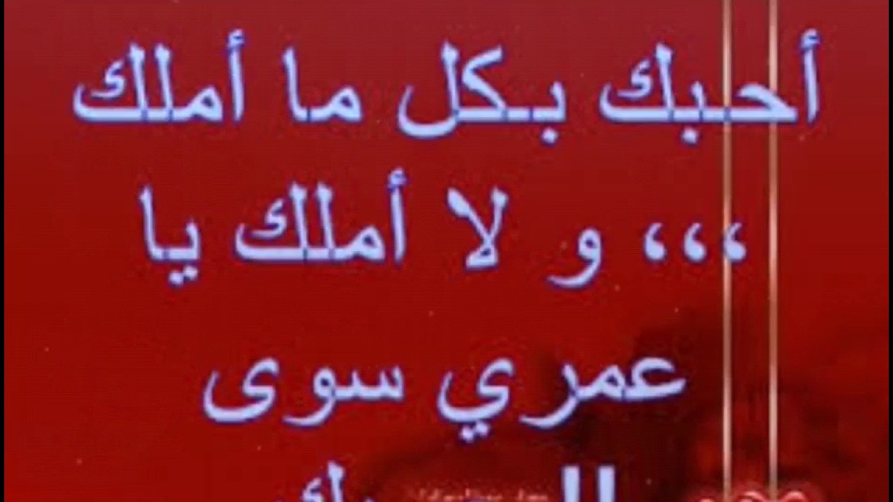حب حقيقي