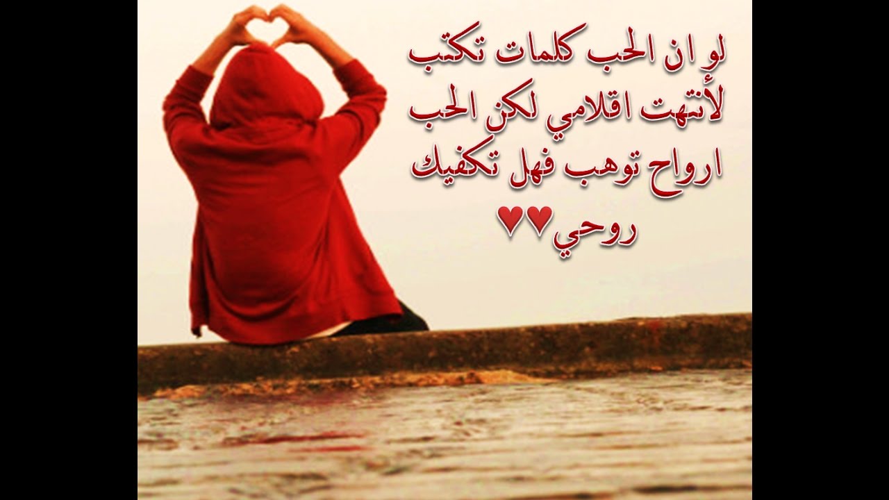 رجل محب