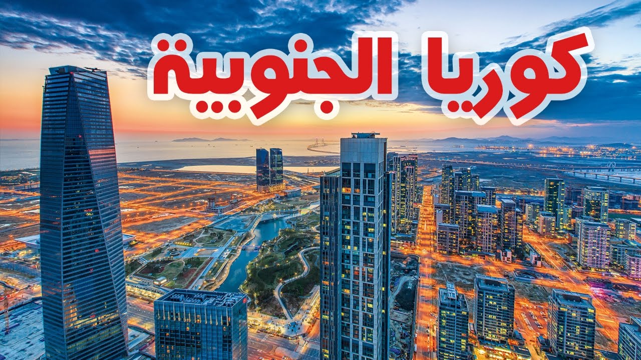 مبانى وطرق
