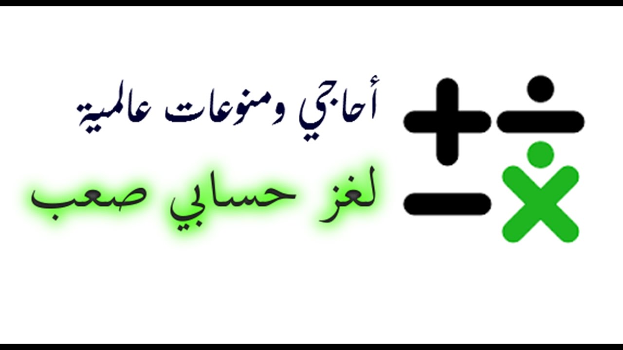 الغاز قديمة
