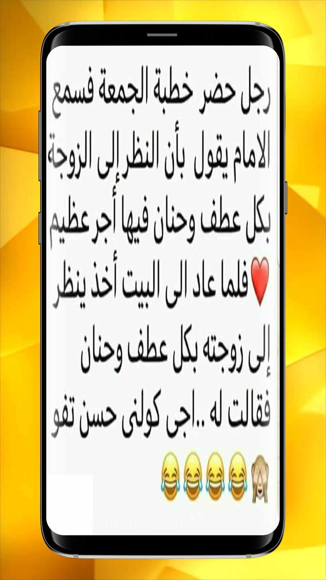 الامام يقول