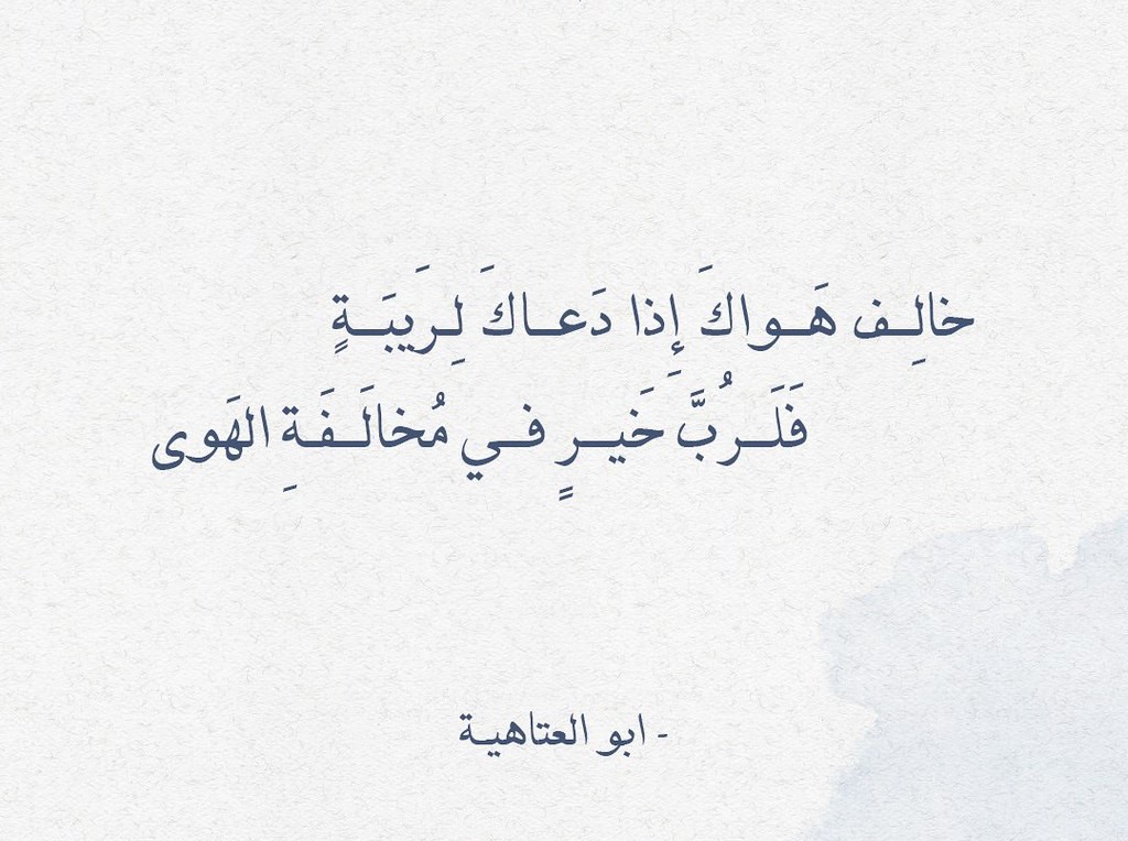 شعر عباسي