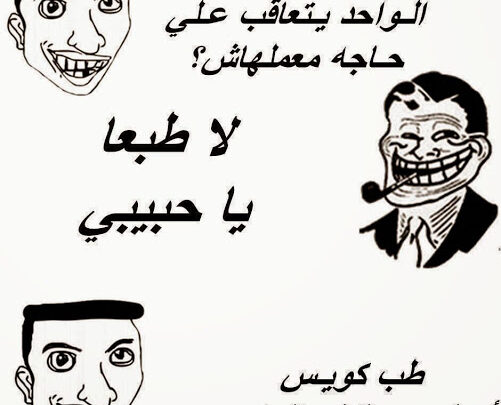 نكت طلاب