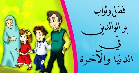 العائلة 