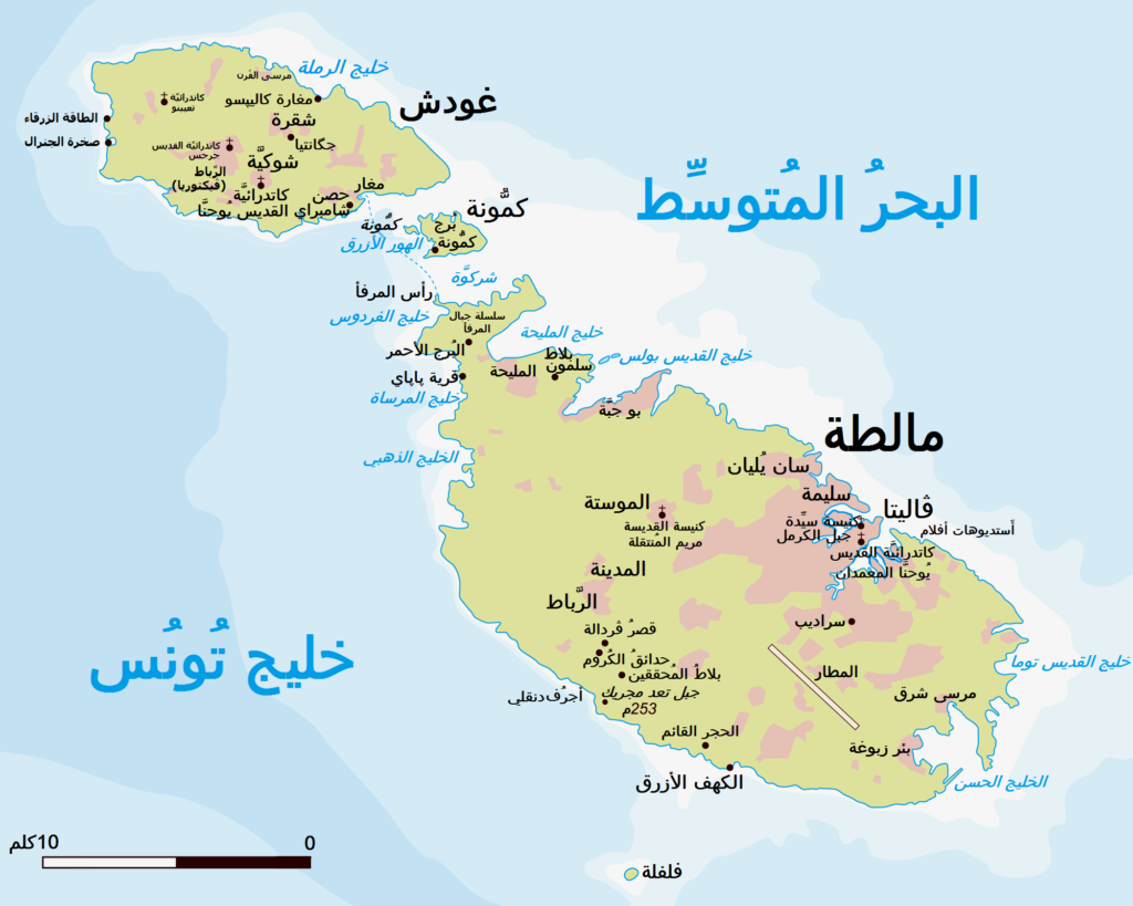خرطية جزيرة مالطا و موقعها