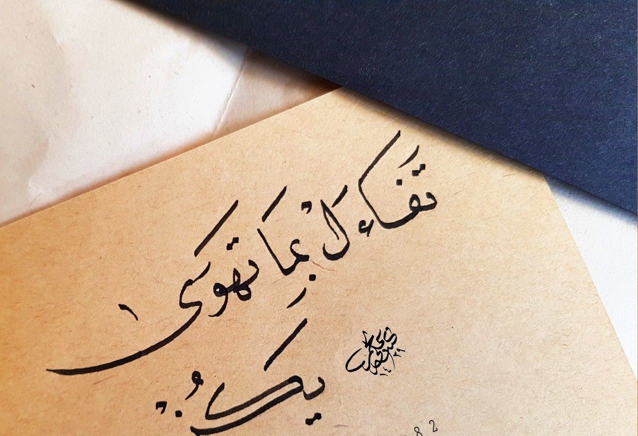 كلام تفاؤل وامل وسعادة في الحياة من توتير قصير