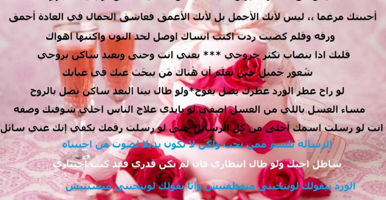 حب