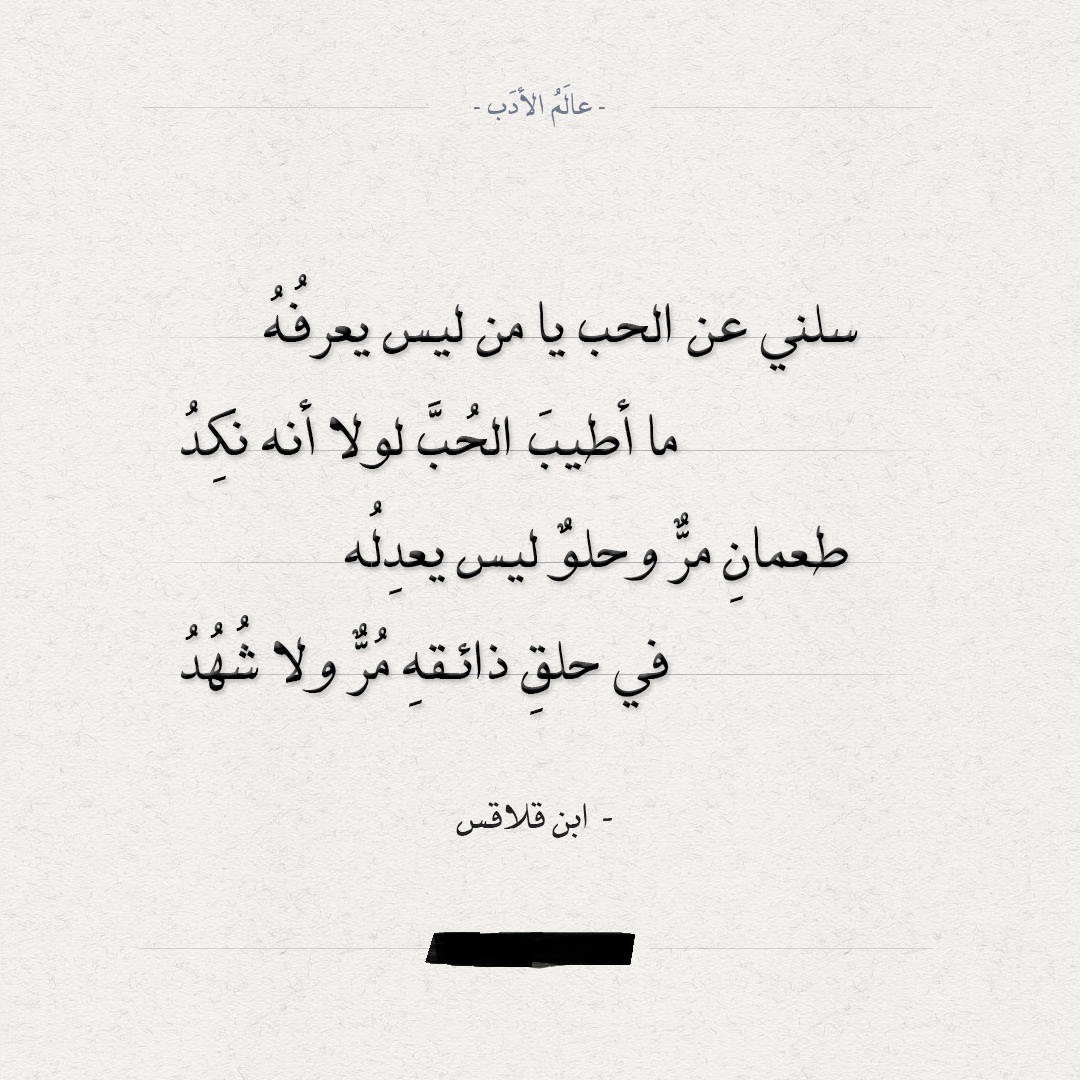 أشعار رومانسية للغزل و العشق.