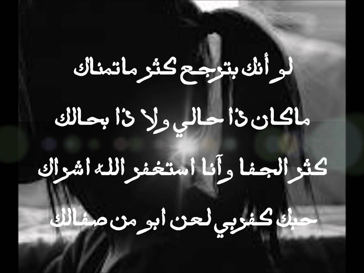 شعر حزين