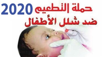 ضد شلل الأطفال