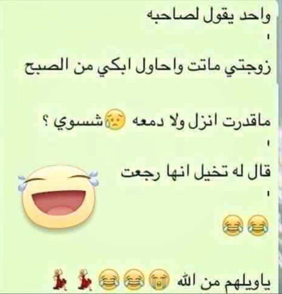 الغاز اطفال مضحكة
