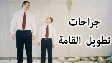 عمليات تطويل