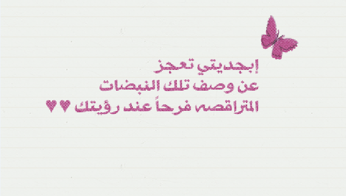 كلمات