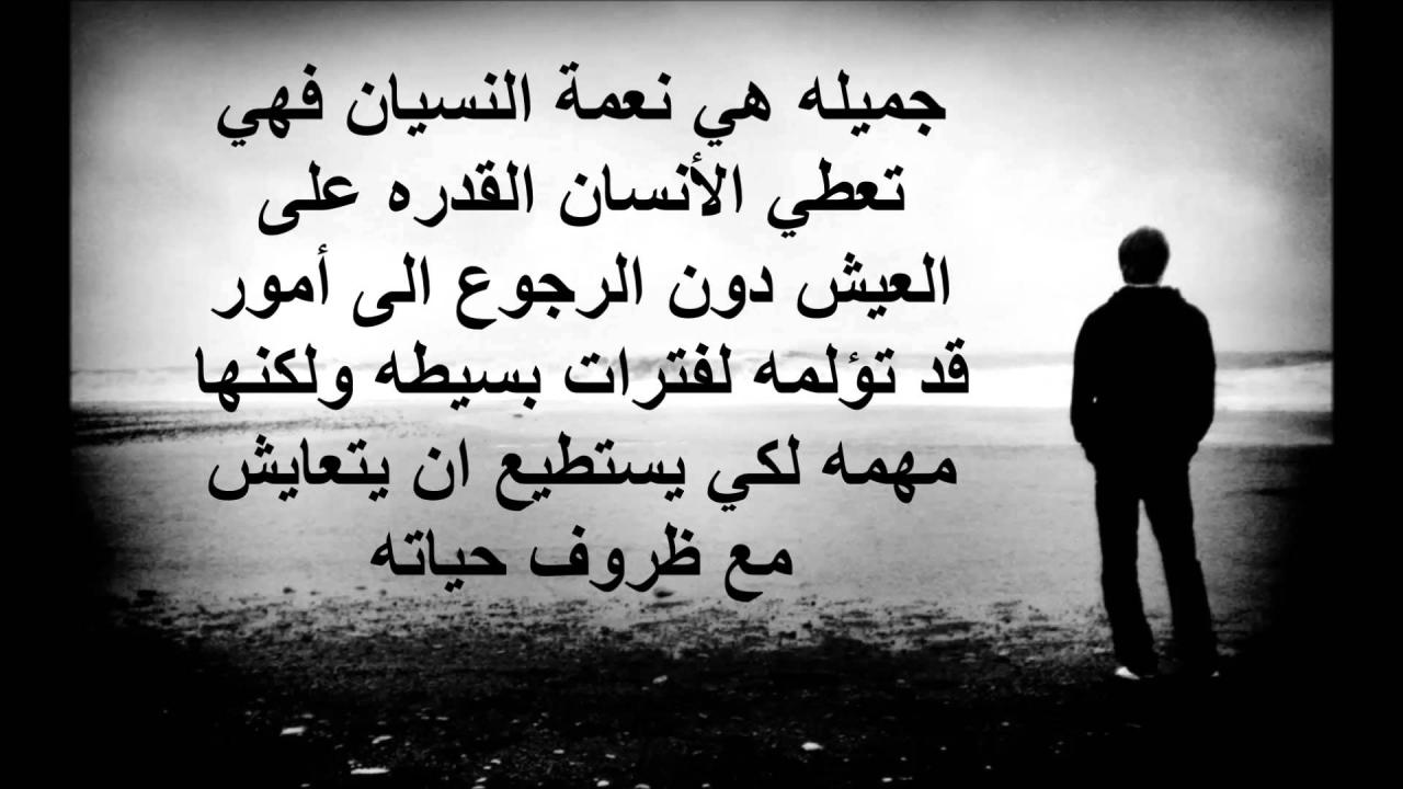 كلمات حزينة
