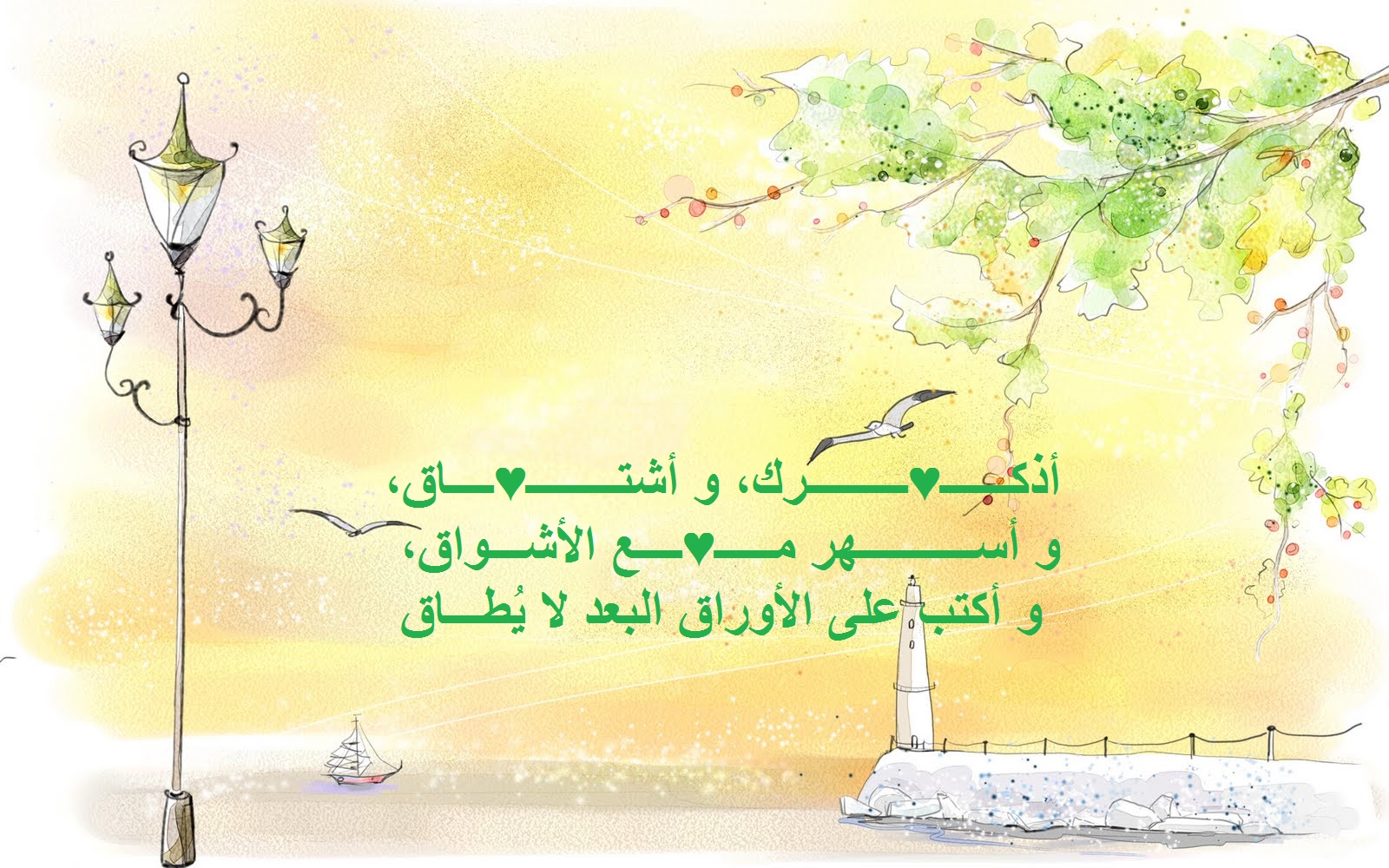 اجمل ابيات الحب
