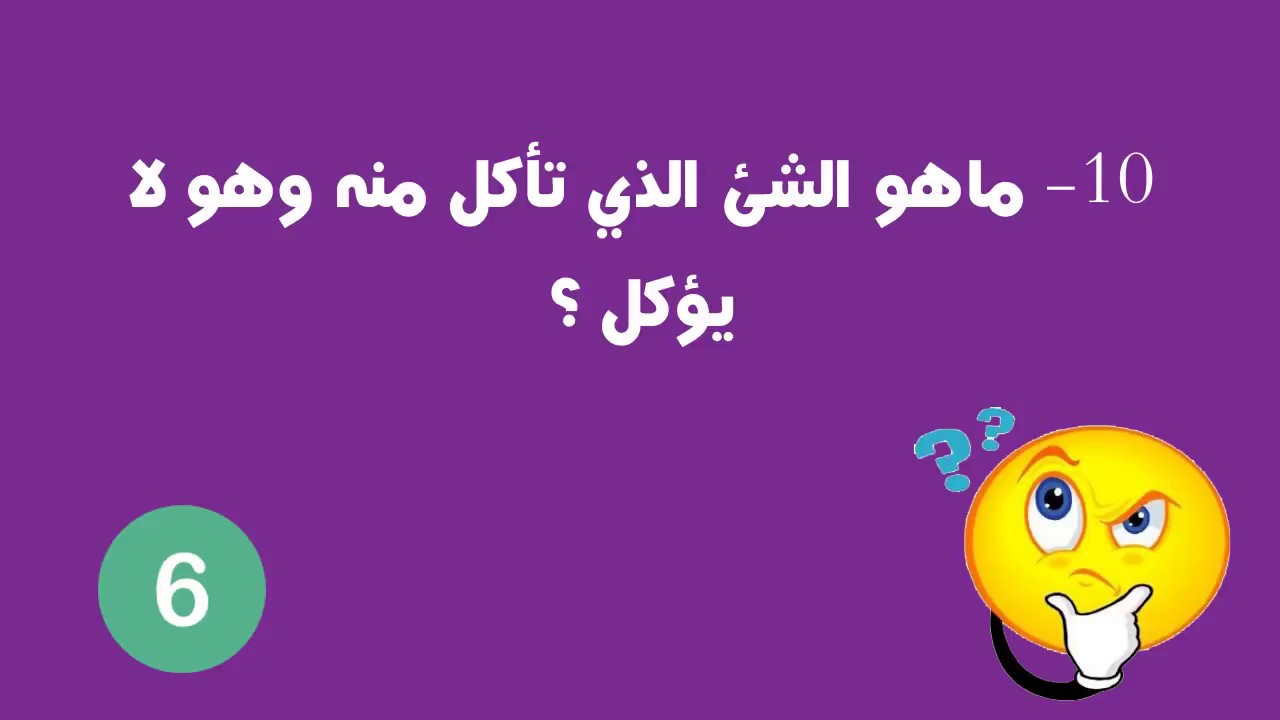 ما هو الشيء